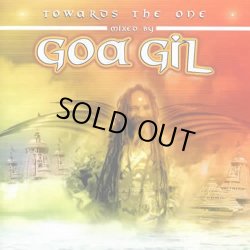 画像1: V.A  / Towards The One - Mixed By Goa Gil