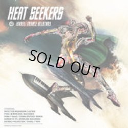 画像1: V.A / Heat Seekers Israeli Trance Allstars