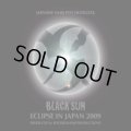 V.A / Eclipse in Japan 2009 - Black Sun