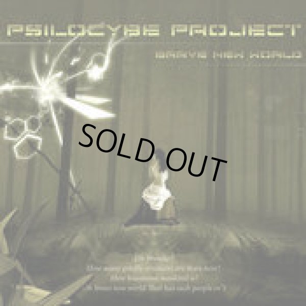 画像1: 【お取り寄せ】 Psilocybe Project / Brave New World (1)