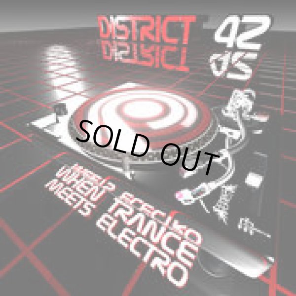 画像1: District 42 / When Trance Meets Electro (1)