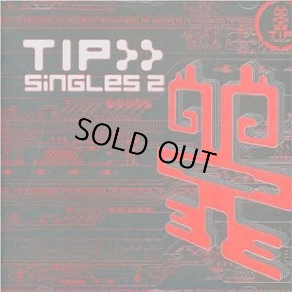 画像1: V.A / Tip Singles 2 (1)